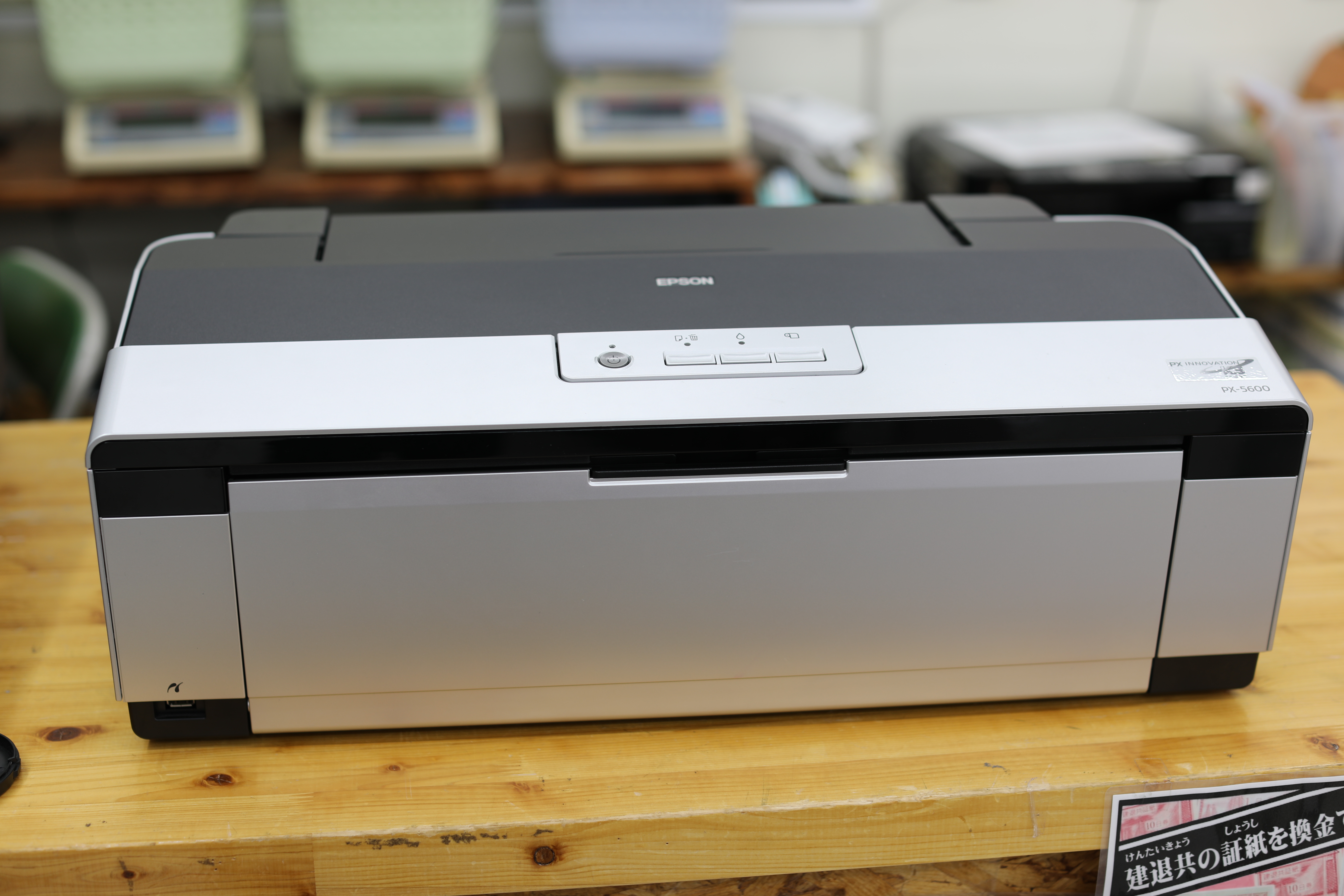 高い品質 【ジャンク品】EPSON PX-5600 プリンター プリンター・複合機 